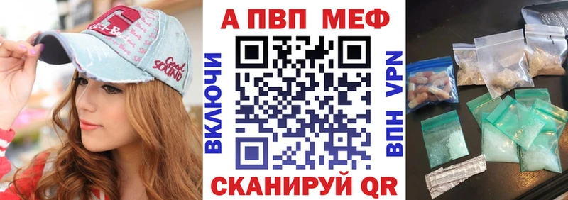 Где купить Лагань Кодеин  МЕФ  ГАШ  APVP  МЕТАМФЕТАМИН 