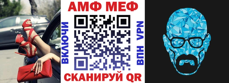 Amphetamine Premium  Лагань 