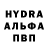 ГАШИШ Cannabis Darren Hearn