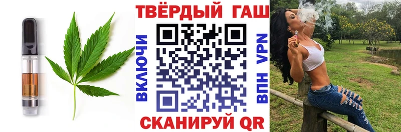 магазин продажи   Лагань  Canna-Cookies конопля 