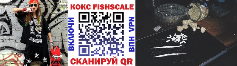 Cocaine Боливия  купить наркотик  Лагань 