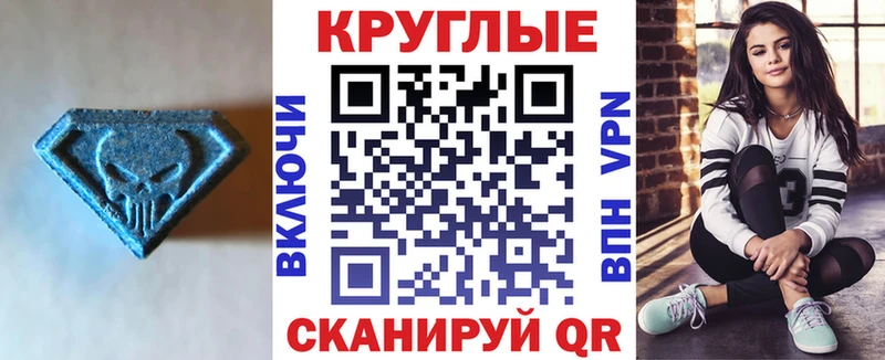 где можно купить наркотик Лагань Экстази MDMA