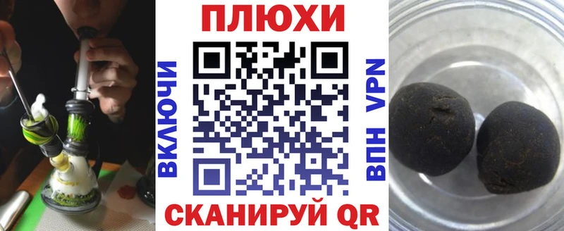 Гашиш индика сатива  купить  цена  Лагань 