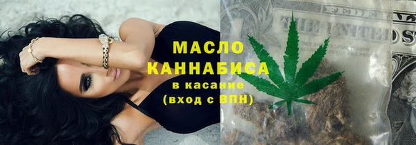 мефедрон Ладушкин