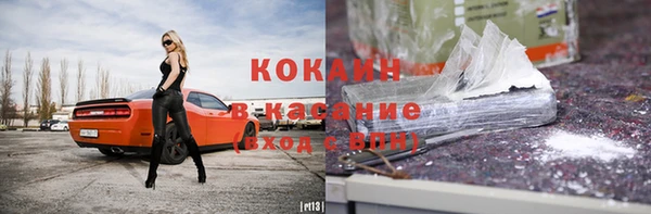 COCAINE Лабытнанги