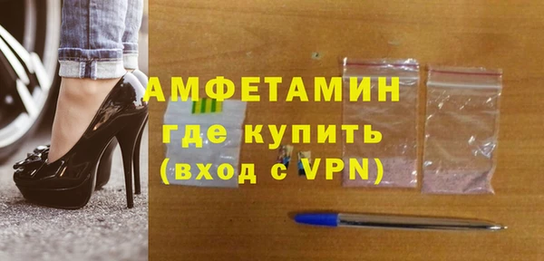 мефедрон Ладушкин