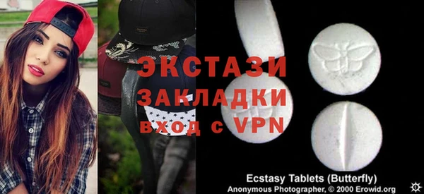 ALPHA-PVP Кулебаки