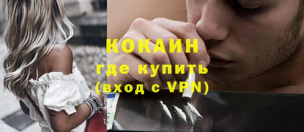 метамфетамин Лагань
