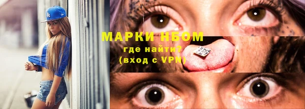 метамфетамин Лагань