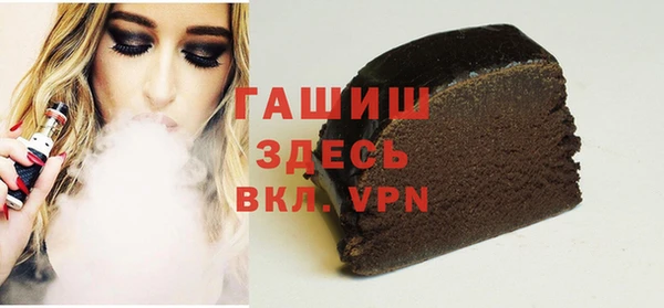 метамфетамин Лагань