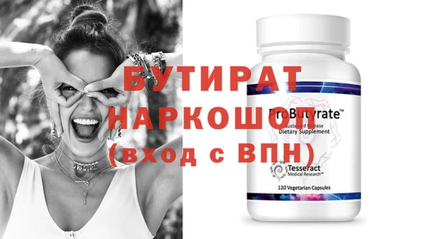 COCAINE Лабытнанги