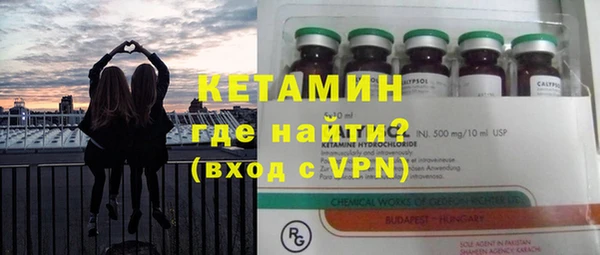 каннабис Магас