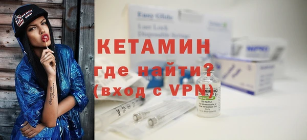COCAINE Лабытнанги