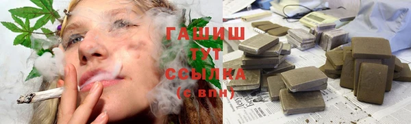 метамфетамин Лагань