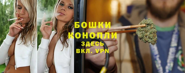 мефедрон Ладушкин
