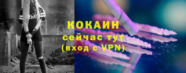 альфа пвп Майский