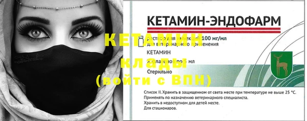 кокаин премиум Магадан