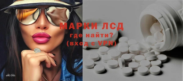 мефедрон Ладушкин