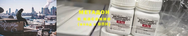 COCAINE Лабытнанги