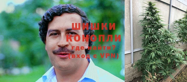 каннабис Магас