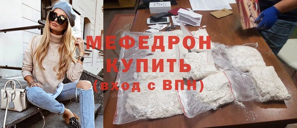 метамфетамин Лагань