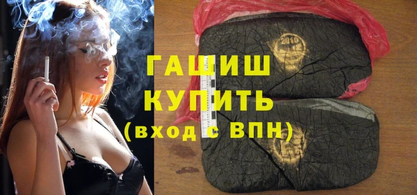 мефедрон Ладушкин