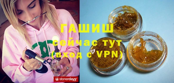 мефедрон Ладушкин