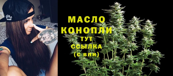альфа пвп Майский