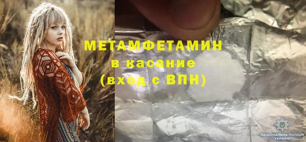 COCAINE Лабытнанги
