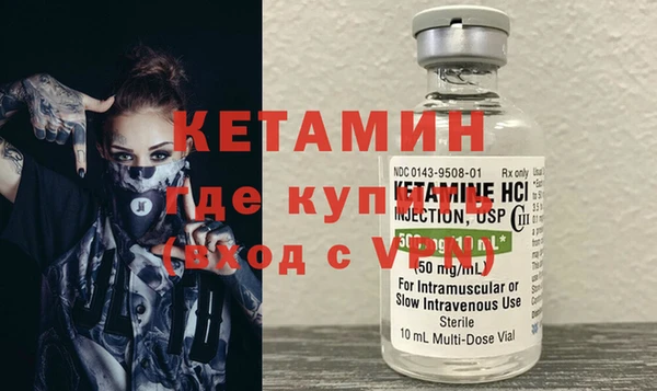 метамфетамин Лагань