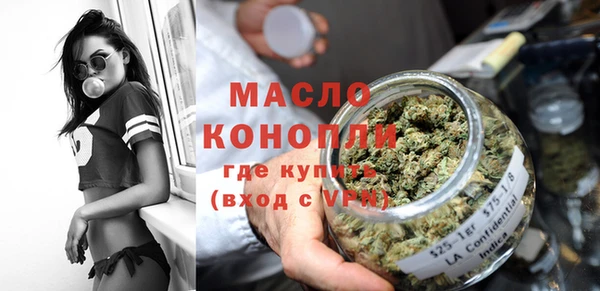 мефедрон Ладушкин