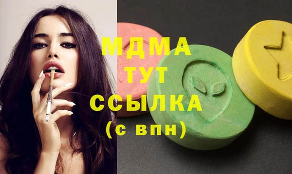 мефедрон Ладушкин