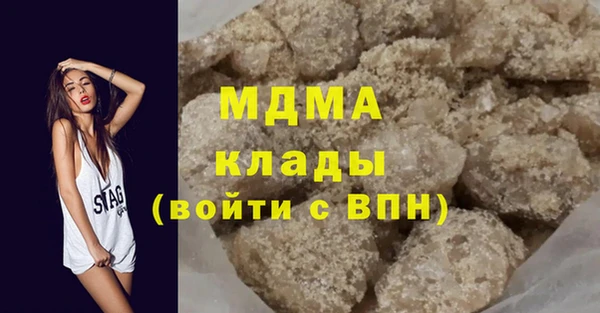 метамфетамин Лагань
