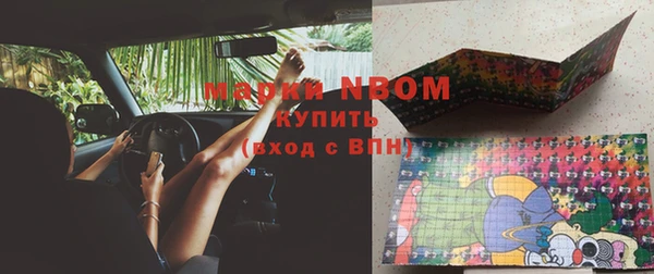 метамфетамин Лагань
