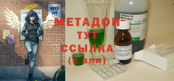 мефедрон Ладушкин