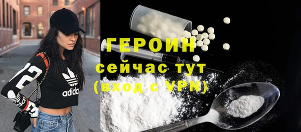 мефедрон Ладушкин