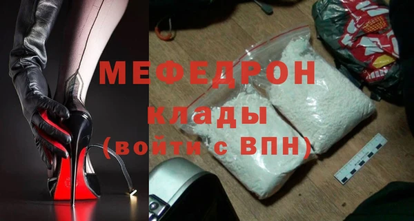 кокаин премиум Магадан