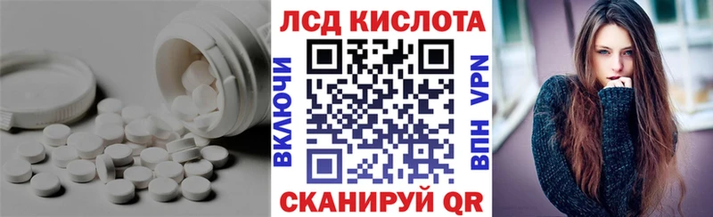 Лсд 25 экстази ecstasy  Лагань 