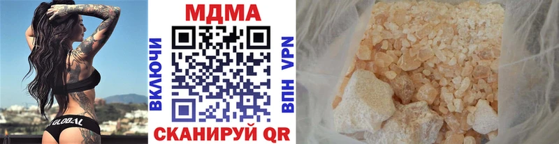 МДМА VHQ наркотики Лагань