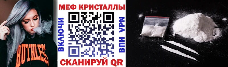 Меф мука  OMG ССЫЛКА  Лагань 