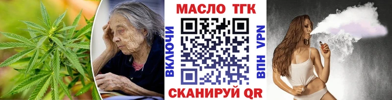 закладка  Лагань  Дистиллят ТГК гашишное масло 